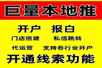百度竞价代运营助力企业提升转化率案例